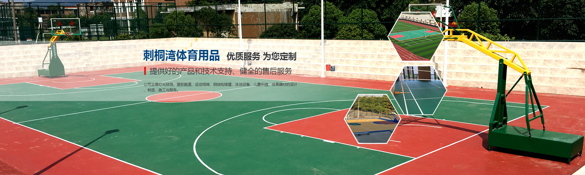 体育v站电脑版